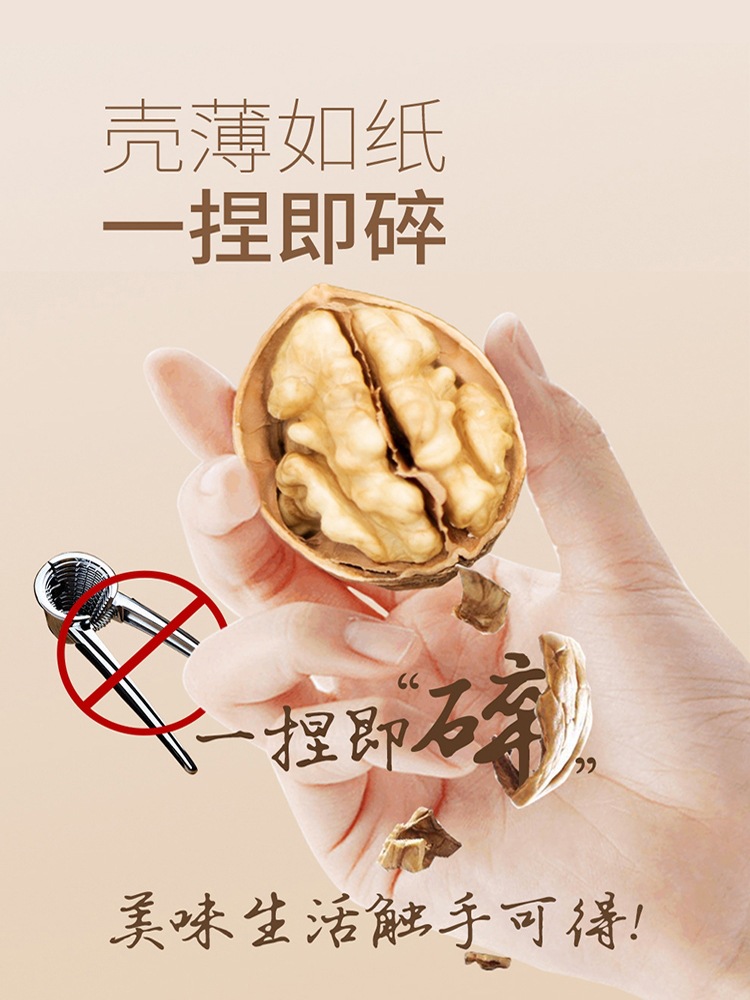 tb_image_share_1662532547697.j