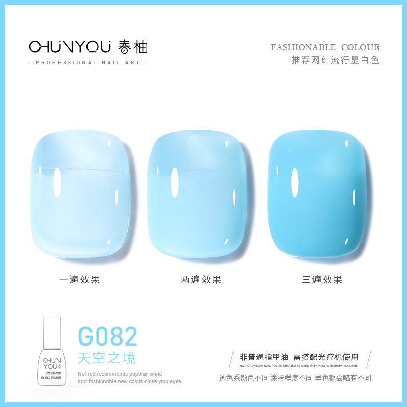 G082 · 하늘 영역