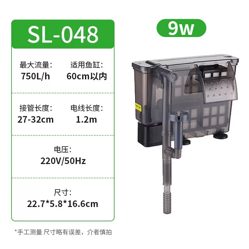 鱼缸壁挂过滤器除油膜增氧三合一净水循环外置小型瀑布式静音水泵|undefined