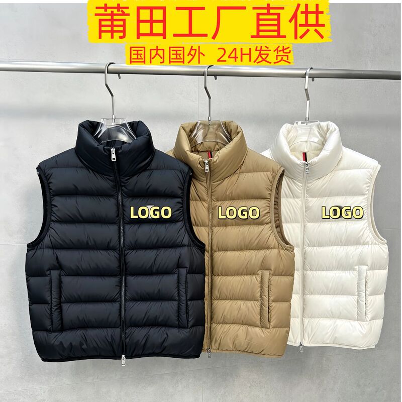 High-Quality Moncler New K77 down Vest Sleeveless Jacket for Men and Women, Cross-Border Outdoor Warm Stand-Collar Coat High-Quality Moncler New K77 down Vest Sleeveless Jacket for Men and Women, Cross-Border Outdoor Warm Stand-Collar Coat