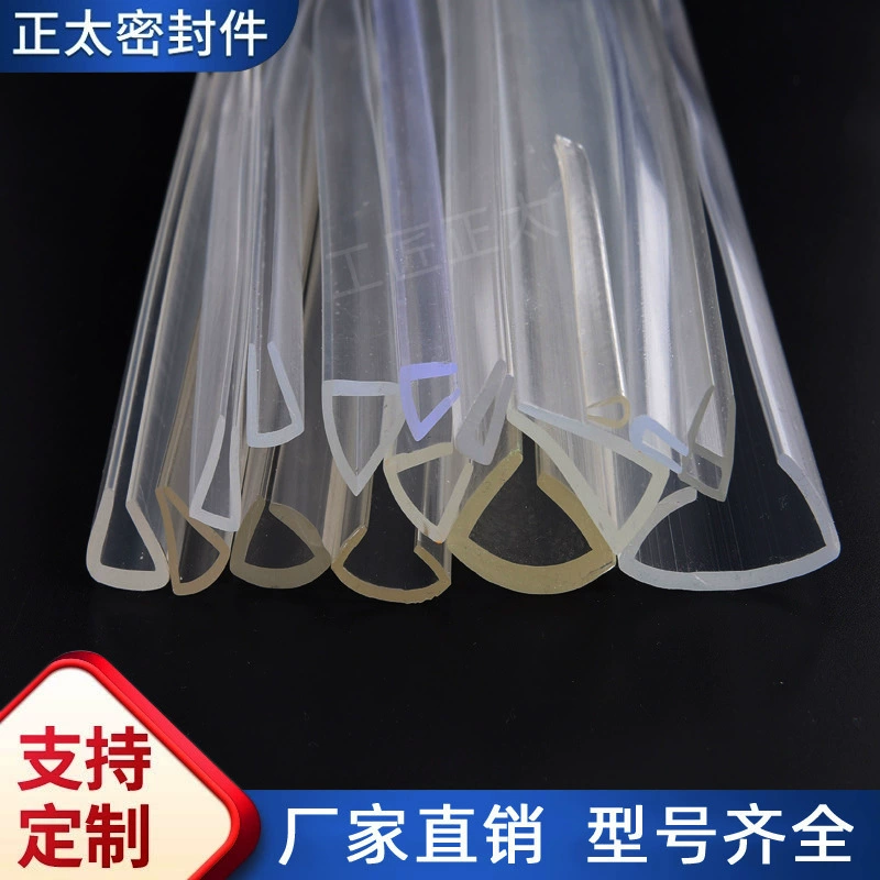 U-образное прозрачное стекло Подшивочное уплотнение Механическая кромка угол стола для защиты от столкновений аквариума Защитная уплотнительная лента для подшивки