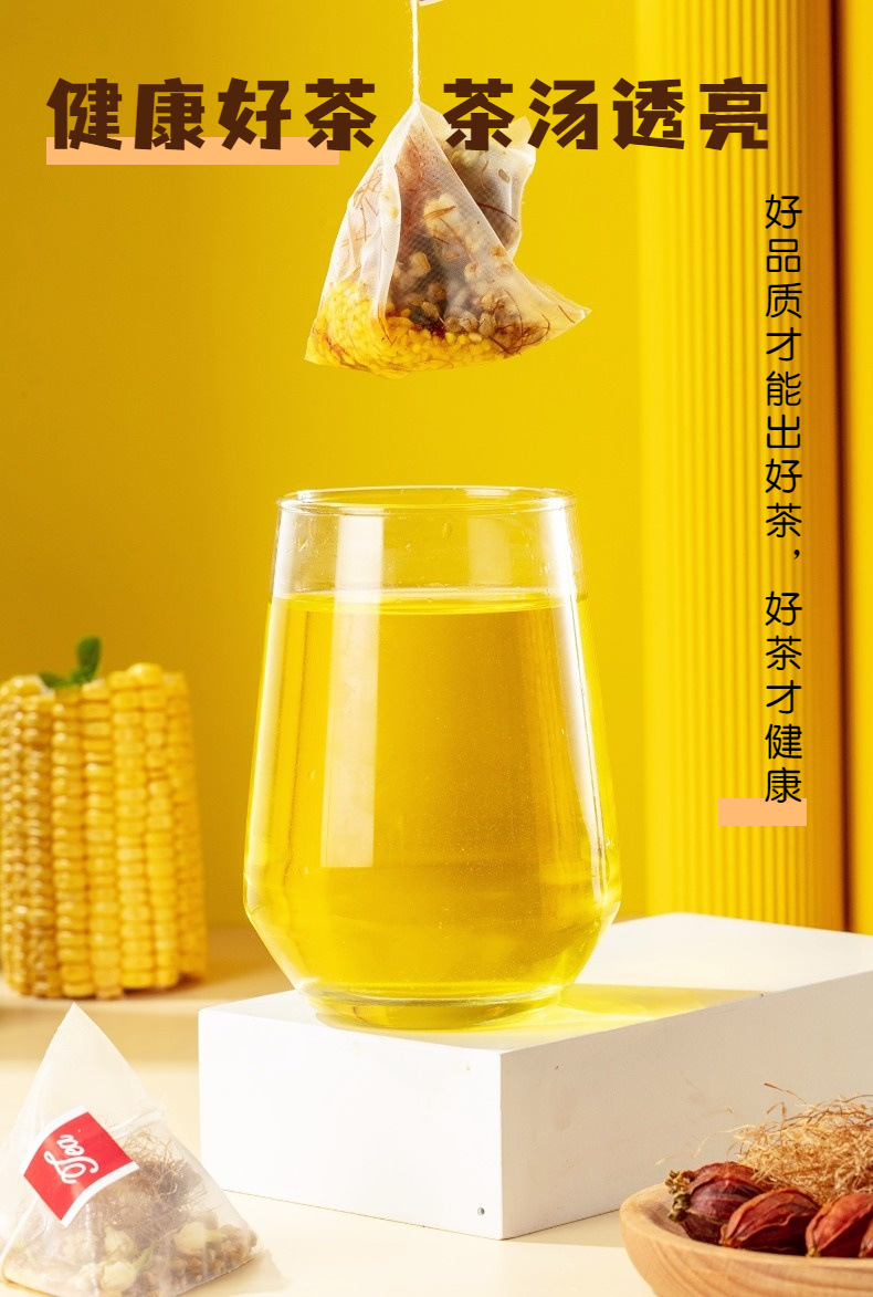 Corn Silk Tea Triangle Tea Bags Yu Mi Xu Herbal Blend with Tartary Buckwheat Gardenia and Jasmine 96g key features