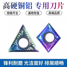 其他刀具;数控刀具;车刀