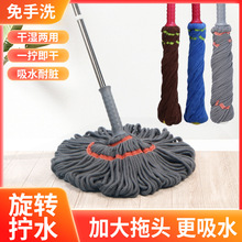 免手洗自拧水拖把一拖净懒人旋转地拖墩布家用老式地面清洁拖把