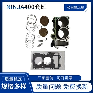 Motosiklet Silindr Göməyi Ninja400Z400 Kawasaki Piston Halqası Silindr Qatqısı üçün