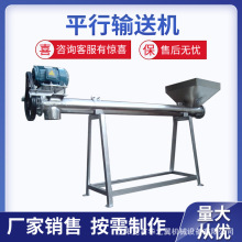 ջSPƽʽݔ͙CZʳwĩʽϙC