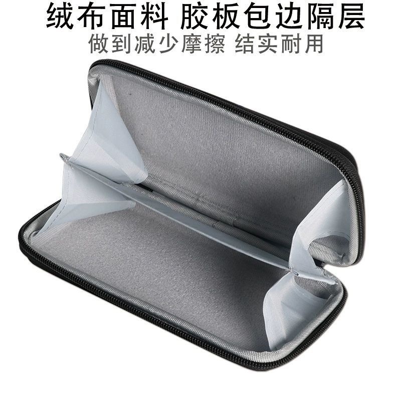 两部双手机保护收纳包旅行手拿包硬质充电宝大屏智能手机手提包