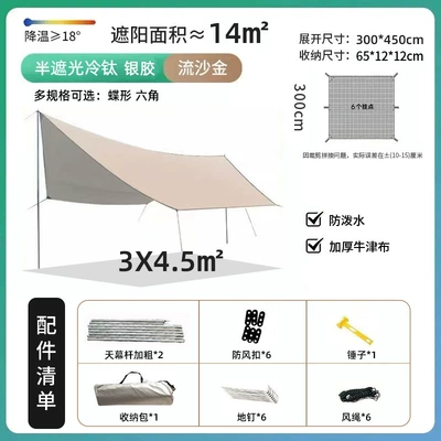Avtomobil yan çətirləri Black Glue-Coated Silver Thickened Tarp - silver-coated-345m-hexagonal-thickened-oxford-cloth-20-thickened-poles-accommodates-5-7-people-camping-canopy