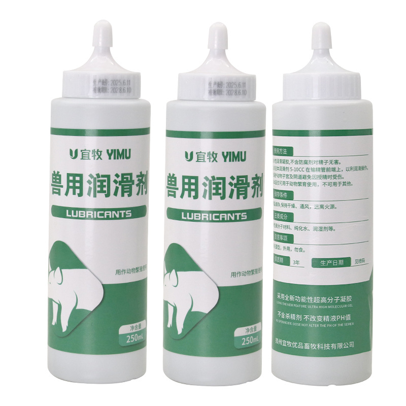 Cerdo inseminación artificial lubricante Cerda Esencia Infusión fluido lubricante líquido amniótico artificial cría de animales veterinaria aceite lubricante veterinaria