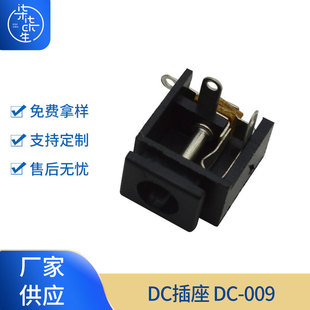 DC���� DC-009�_�����僣��M�b���T�����~ �S�ҹ���USB����