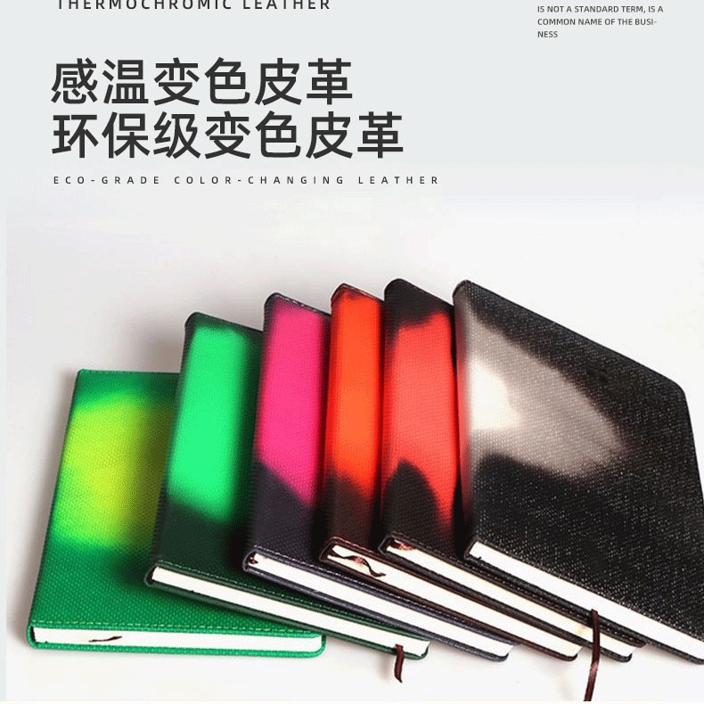温变PU 感温皮革 变色PU 热变皮料 变色皮革 感温变色皮料 热敏PU