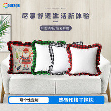 新款热转印抱枕DIY圣诞节日枕套空白印花印照片LOGO动漫格子靠垫