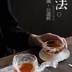 东海原石原矿天然水晶公道杯带把手公道杯防烫分茶杯分茶器150ml