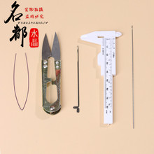 ��Ʒ��ˮ��DIY�ֹ����߰���������������ߴ�����h������L