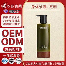 洗发水;沐浴液沐浴露;洗发护发套装