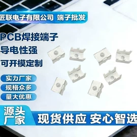 连接器;PCB连接器
