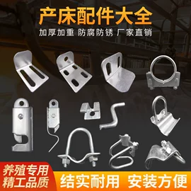 畜牧养殖机械;猫猫窝/笼/垫;喂食器