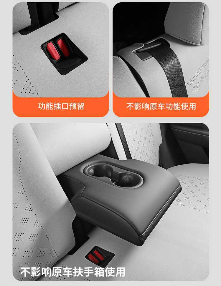 Suede Seat Cushion for Tesla Model Y 2025