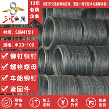 ������Ӧ������ԲSCM415H�����߲� ���̼��ø��������� �ɼӹ�