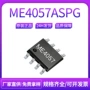 单节充电esop8me4057aspg芯片