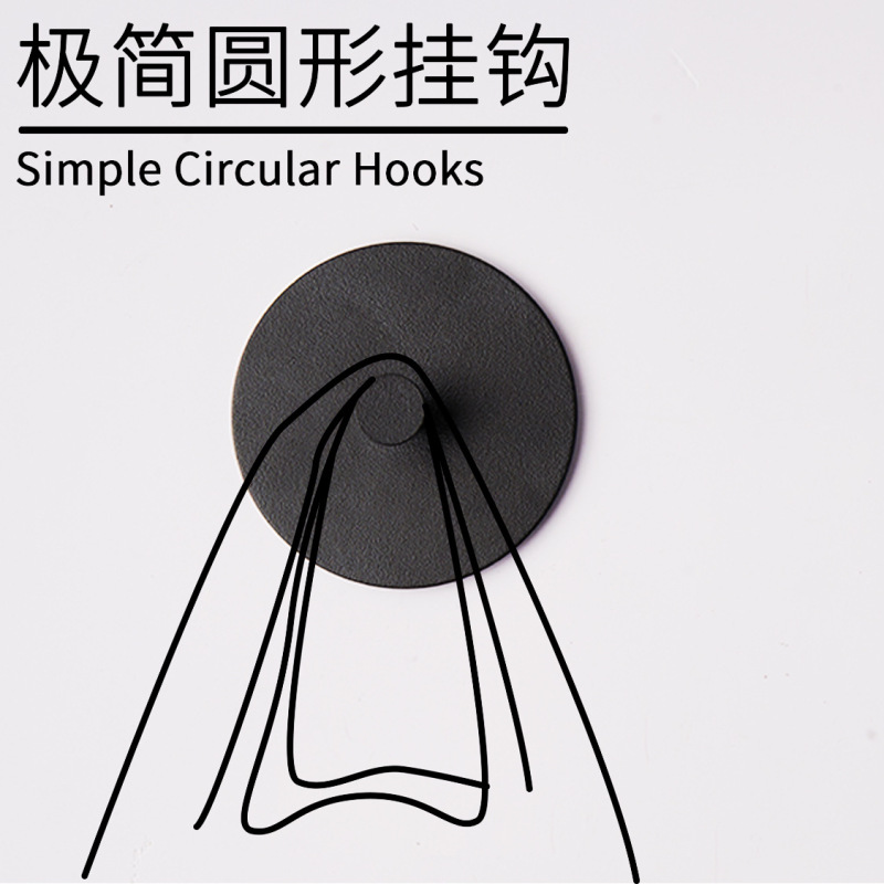 European, American, Latin and Nordic Minimalist Cross-border Round Hook Adhesive Hook Wall Punch-free Bathroom Bathrobe Bath Towel Hook