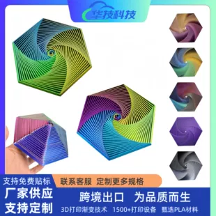 3D-печатная антистресс-головоломка Fractal Fidget Hexagon