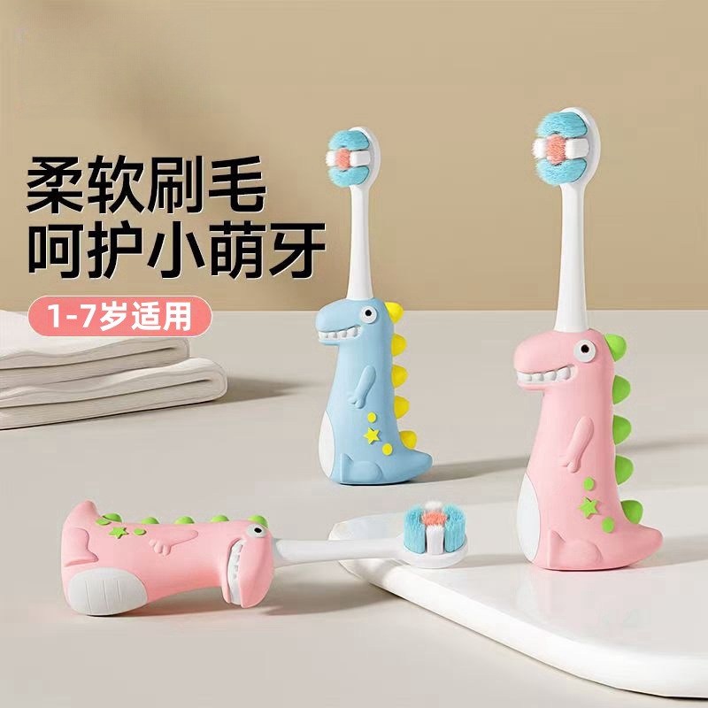 Children's toothbrush baby 1-7 years old baby soft hair tooth protection small head cartoon dinosaur independent portable factory wholesale