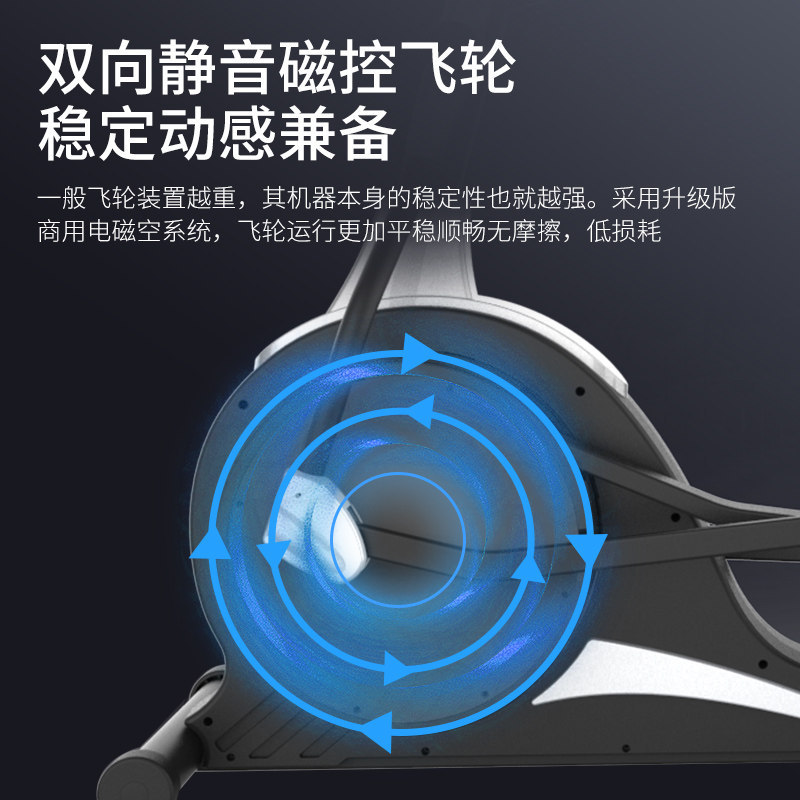 gimnasio máquina elíptica comercial estudio caminador espacial doméstico magnetron interior silencioso equipo de ejercicio aeróbico