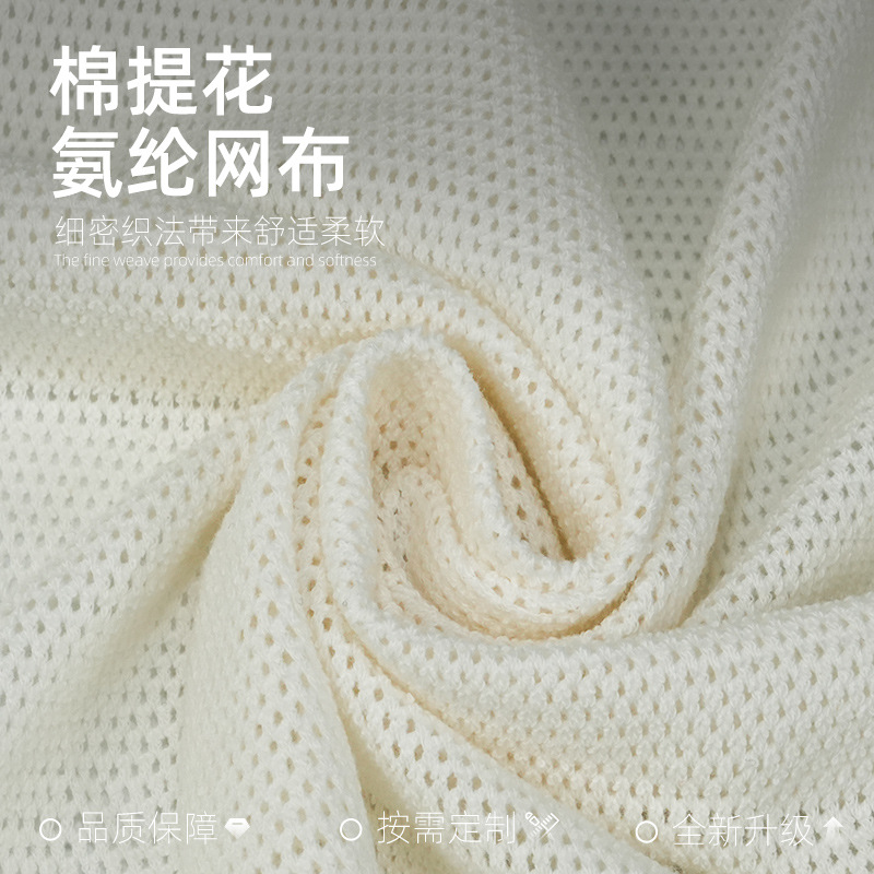 棉提花氨纶网布春秋保暖透气羊毛布亲肤T恤打底面料厂家批发