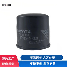 90915-10009适用东南v5丰田燃油滤滤清器汽油滤芯汽油格汽车维修