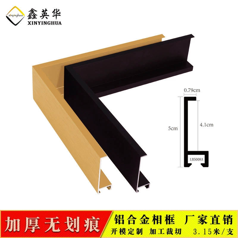 Рамка для картин из алюминиевого сплава Xinyinghua, L-образная рамка для китайской живописи, рамка для масляной живописи, металлическая рамка для фотографий, профиль для окантовки, прямые продажи от производителя, ручная работа