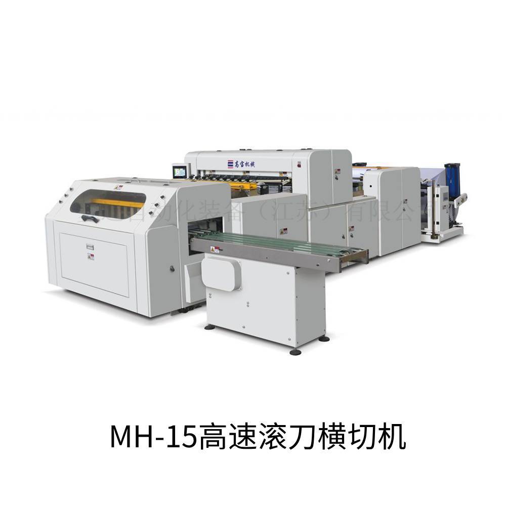 无锡 梦远 MH-15高速滚刀横切机 自动化装备 江苏