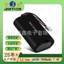 ����18650 2600mAh7.4Vҽ��﮵��Trilithic 360DSP E-400 2447-0