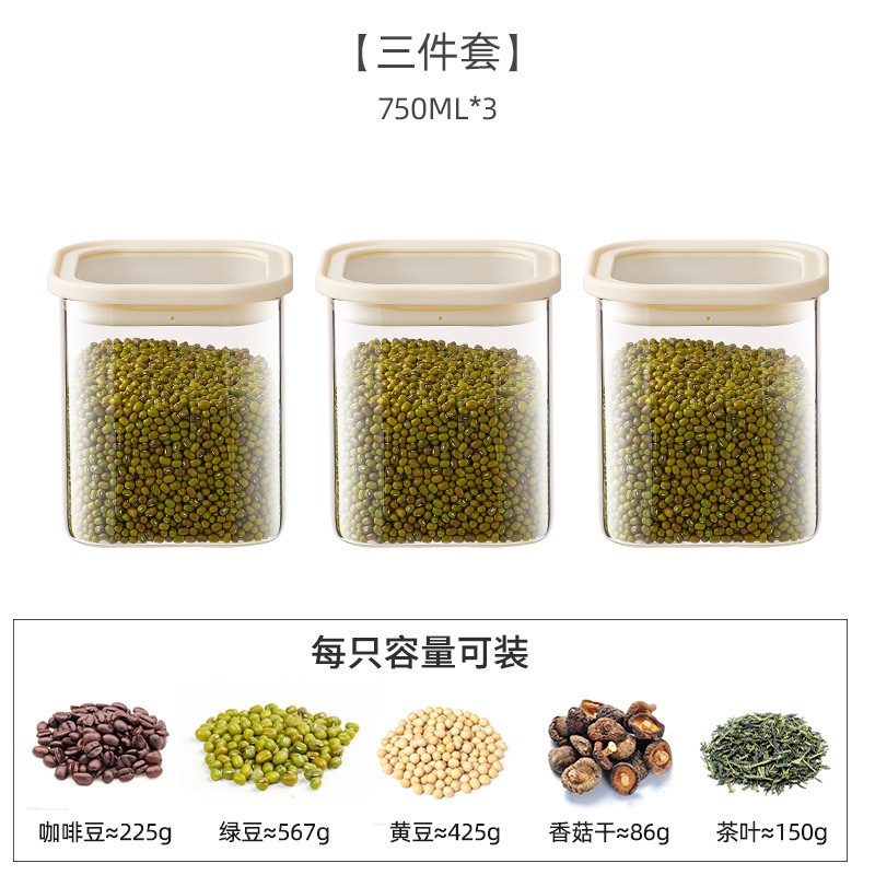 密封瓶穀物キッチン収納食品グレード透明ガラス瓶ボックス麺乾物茶保存瓶|undefined