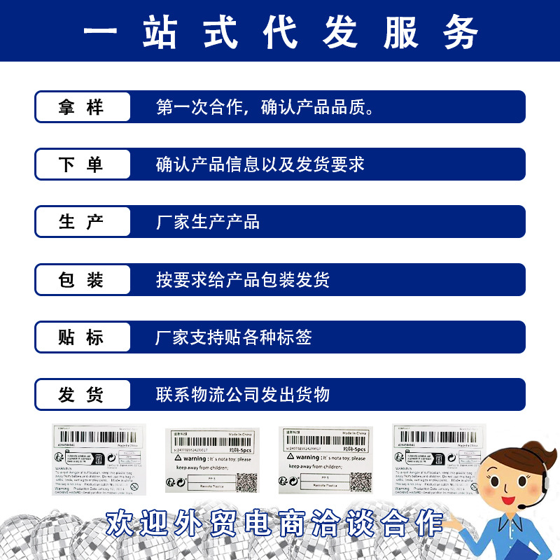代发模式