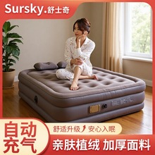 舒士奇全自动户外露营派克旅行单人帐篷折叠床加高充气垫床加厚