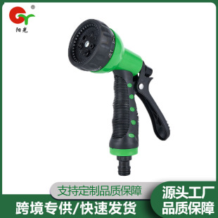 Cross-border wholesale fruit green plastic seven-function garden watering water spray gun household multi-purpose car wash water gun