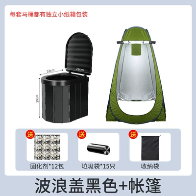 Car Outdoor Toilet Adult Kempinq və səyahət - sealing-cover-black-19m-tents-15-garbage-bags-12-packs-of-curing-agent-storage-bag