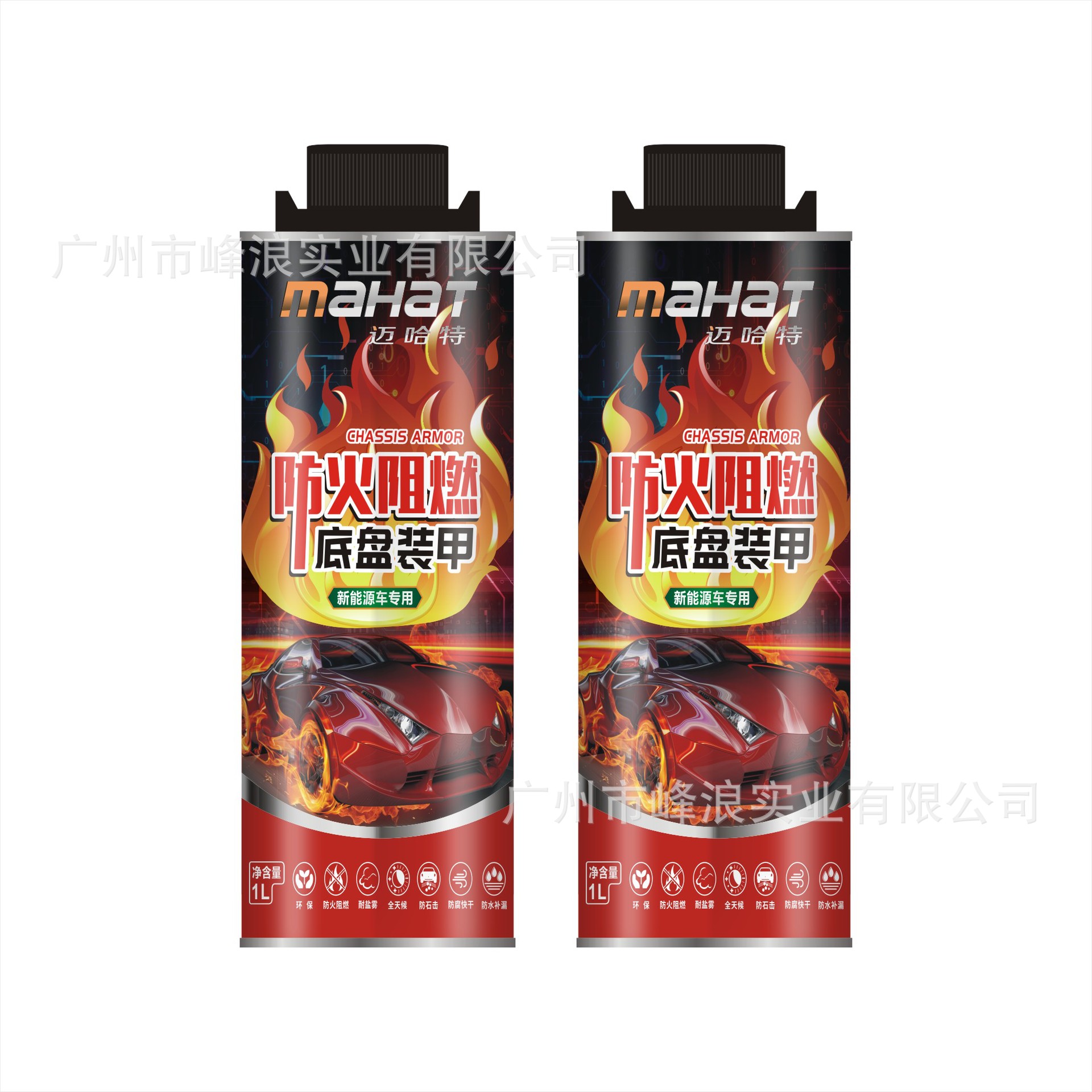 防火阻燃底盘装甲 新能源底盘装甲 新能源汽车底盘电池防石击装甲