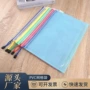 防水学生外贸透明文件袋