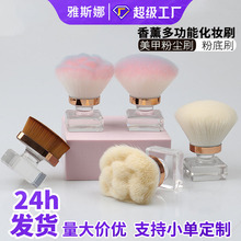 新款单支美甲粉尘刷散粉刷腮红刷刷子化妆刷美妆工具蘑菇头化妆刷