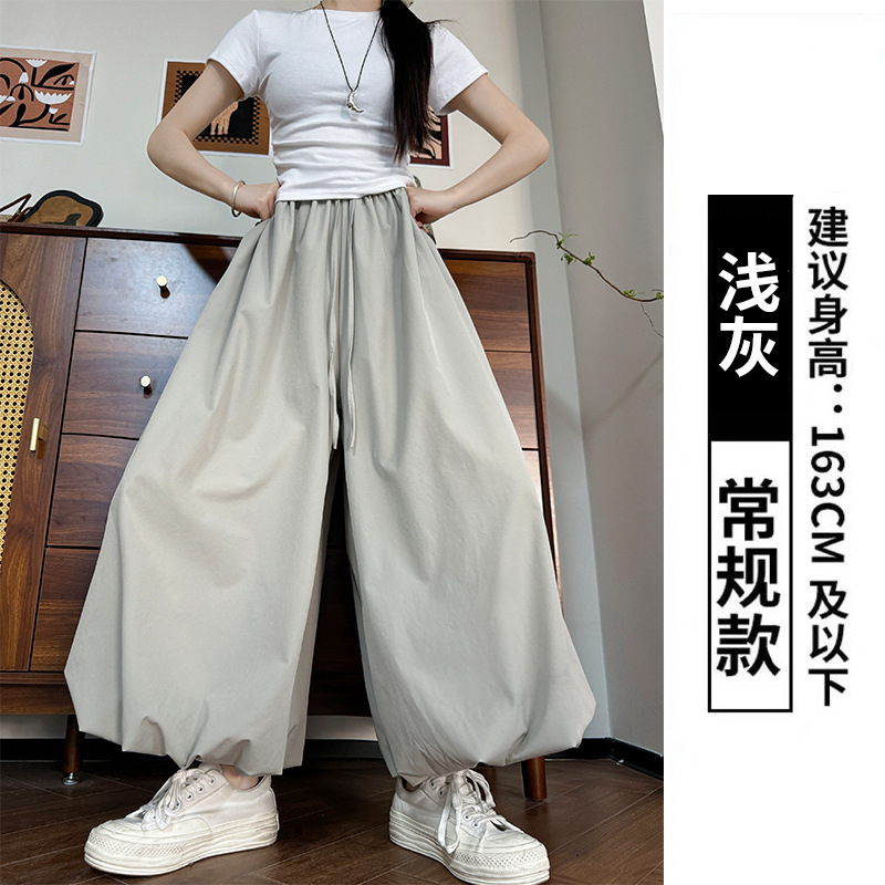黄色の花のつぼみキュロット女性の夏薄い 2025 新しいスリムルーズブルマ小柄なカジュアルワイドレッグパンツ|undefined