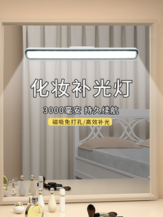 LED supplementary light mirror front light strip lamp with bathroom bathroom kitchen lighting induction lamp dressing table cosmetic lamp