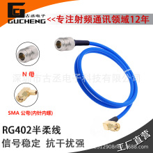SMA�����DNĸ50�WRG402ͬ�S���l�����ᾀ�|�ߜظ��lDC-6GHz�͓p��