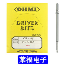 OHMI÷ VH-5T T8x5x60(3x20) 80 100 150 ^ H5 F^