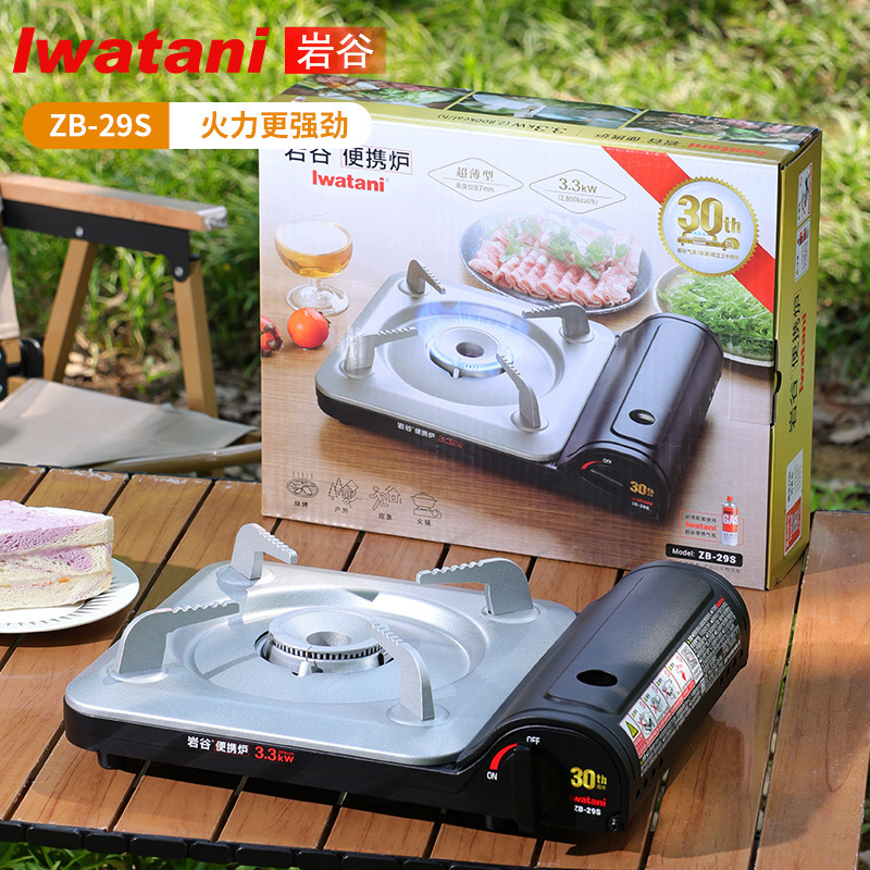 Iwatani Cassette Stove Zb-29 Portable Outdoor Gas Stove for Camping and Picnics