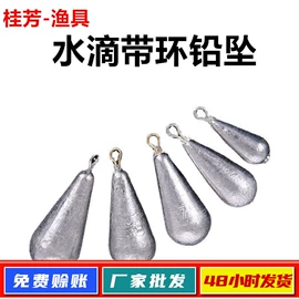 渔坠;其他垂钓用品;钓鱼包