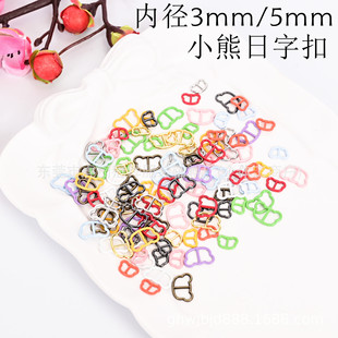 �ȏ�3mm5mmС�����ֿ۽��ٲ�ɫ���Ь������������ż����Ƥ����