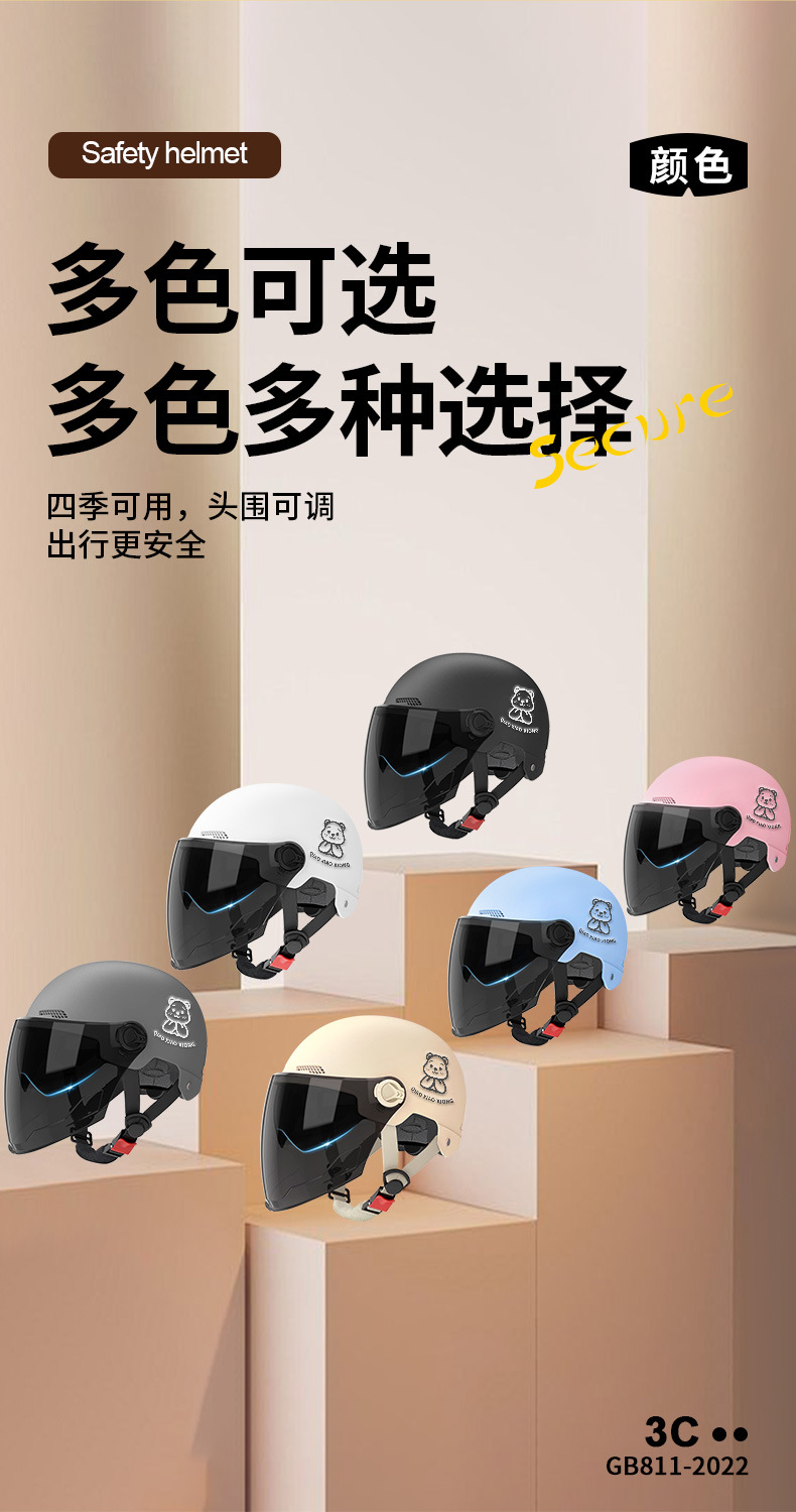 Suitable for New National Standard 3C Certified Electric Vehicle Helmets for Men and Women, Battery Motorcycle Helmets, Double Mirrors, Sun Protection for All Seasons