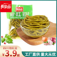 四川整箱泡菜老坛酸菜泡菜400g/袋装商用开味菜下饭菜批发